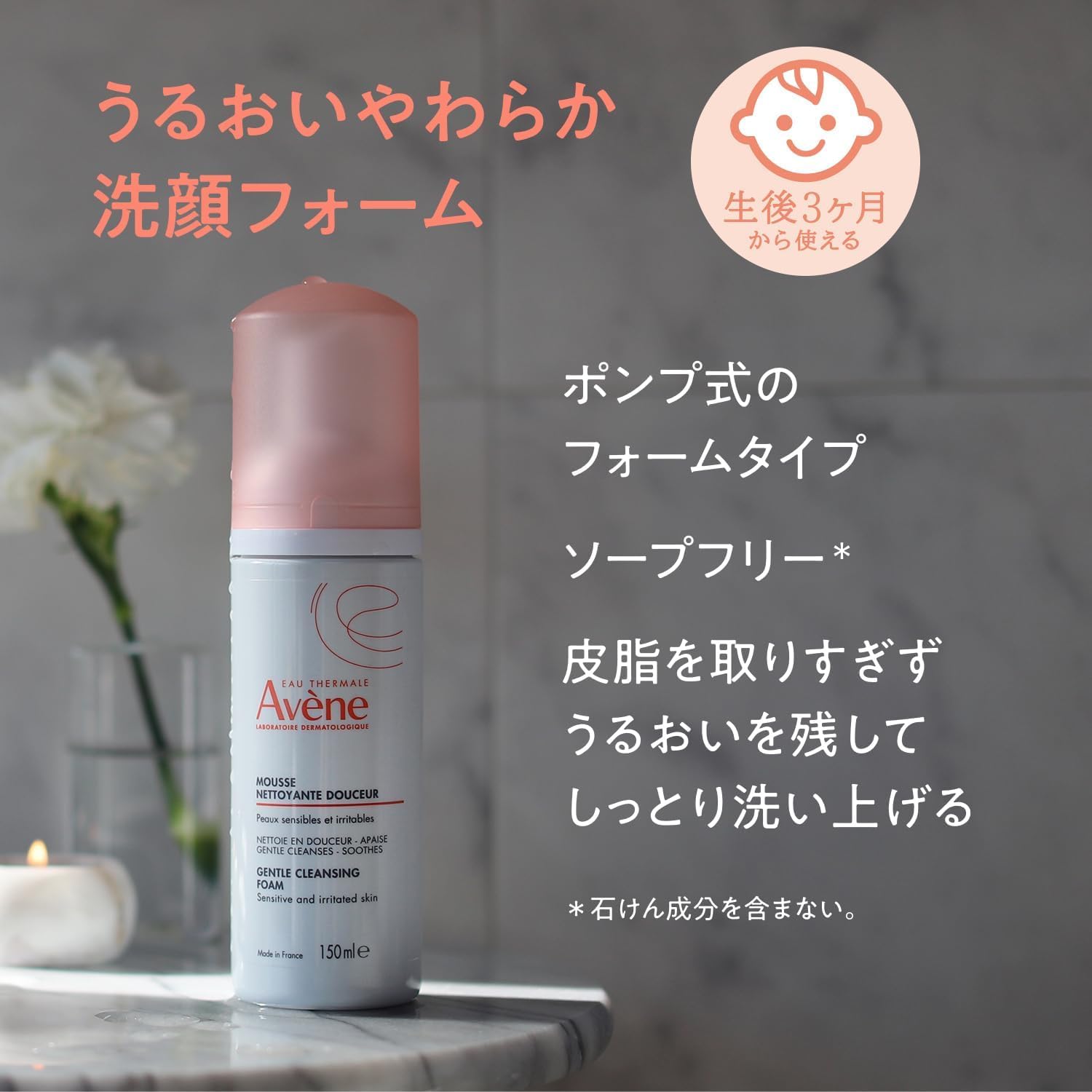アベンヌ スキンバランスフォームss n 6個セット Amazon | アベンヌ スキンバランスフォーム SS n 150mL 洗顔 ムース状